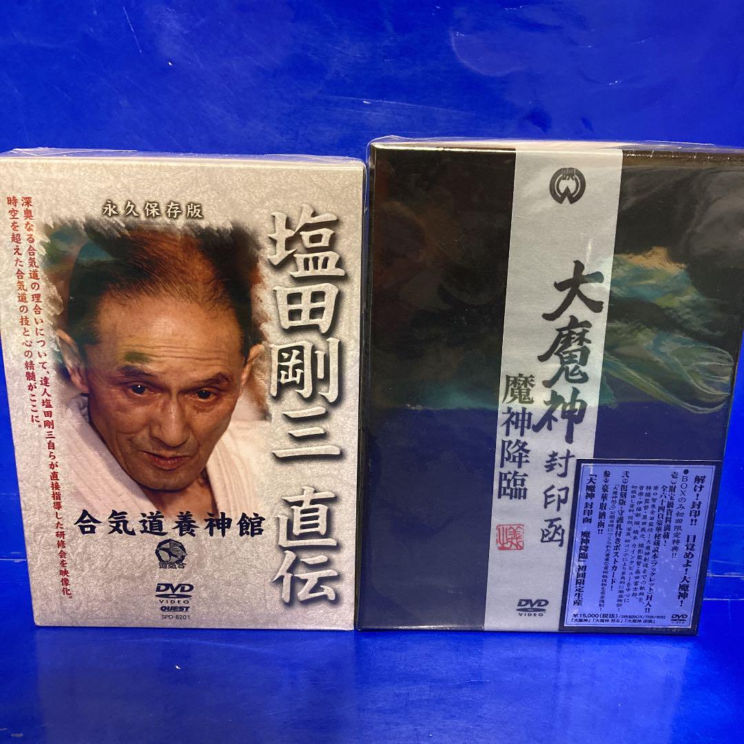 格安saleスタート】 スポーツ/フィットネス DVD/ブルーレイ-elsports.es 格安saleスタート】 スポーツ/フィットネス DVD/ブルーレイ-elsports.es