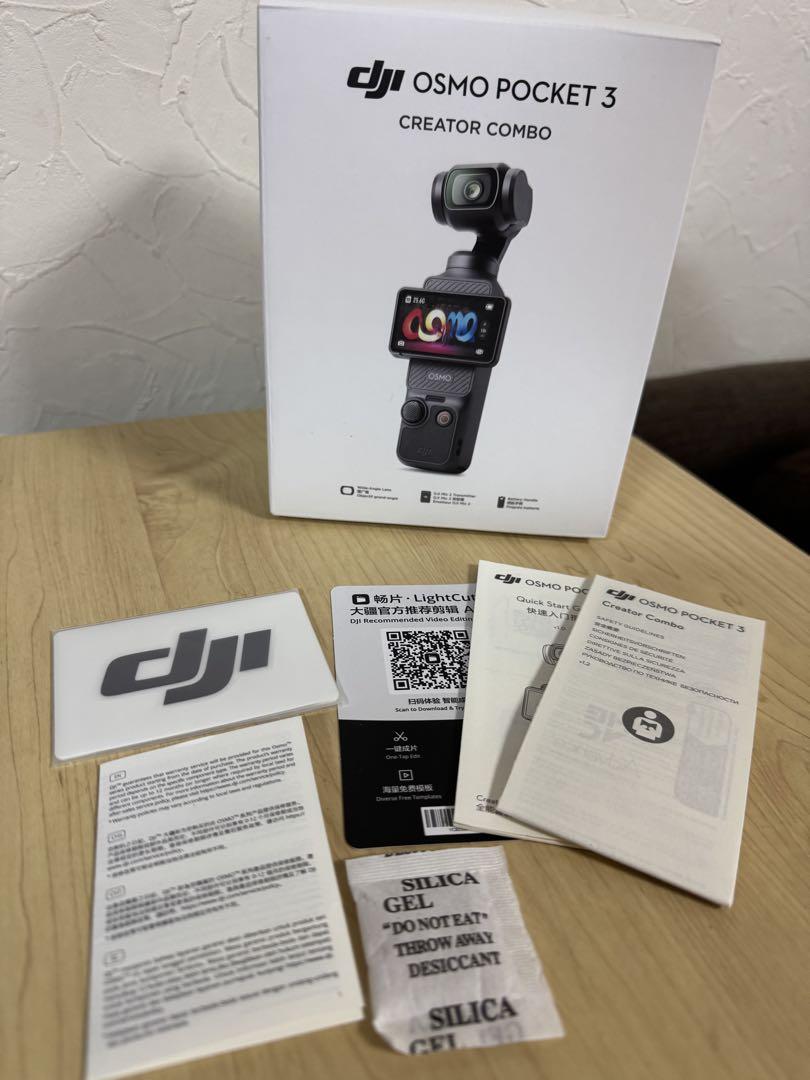 新品同様DJI Osmo Pocket 3 Creator Combo