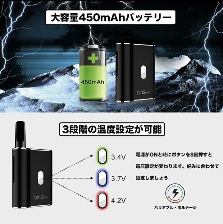 【20％OFF】アステカCBD90%WAX【ゴッドファーザークッシュ】＋ベイプ黒 CBD超高濃度90%】 Aztec ワックス & Airis Quaser - ブロード