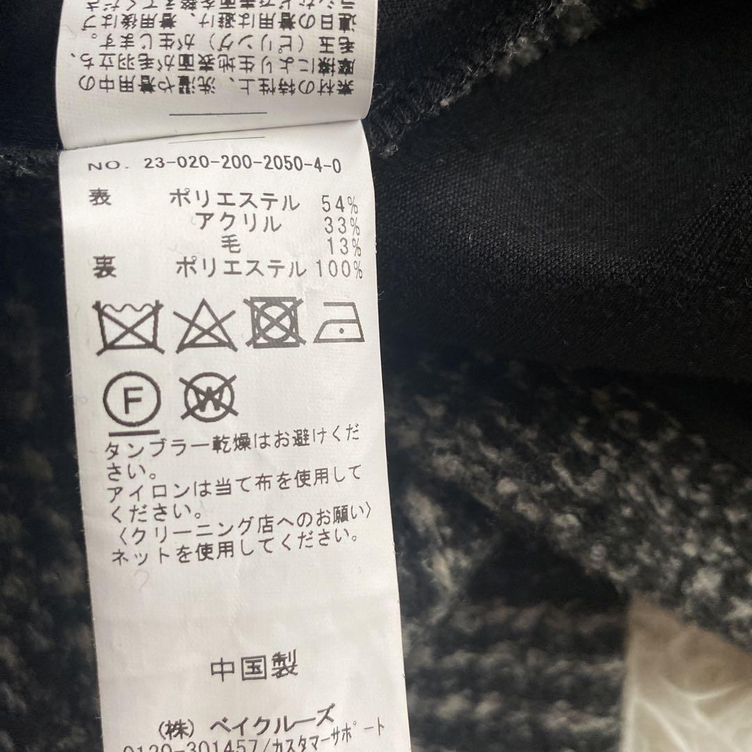 Spick and Span Wスライバーノーカラーチェックポンチョコート　M