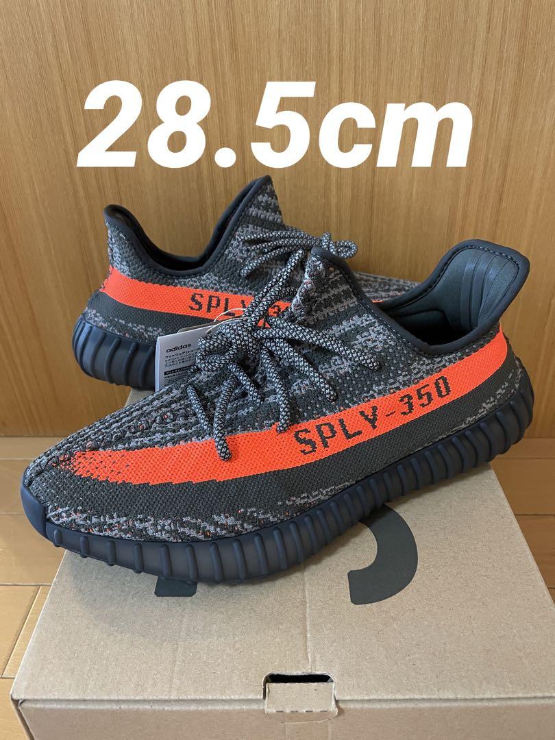 adidas YEEZY Boost 350 V2 Carbon Beluga