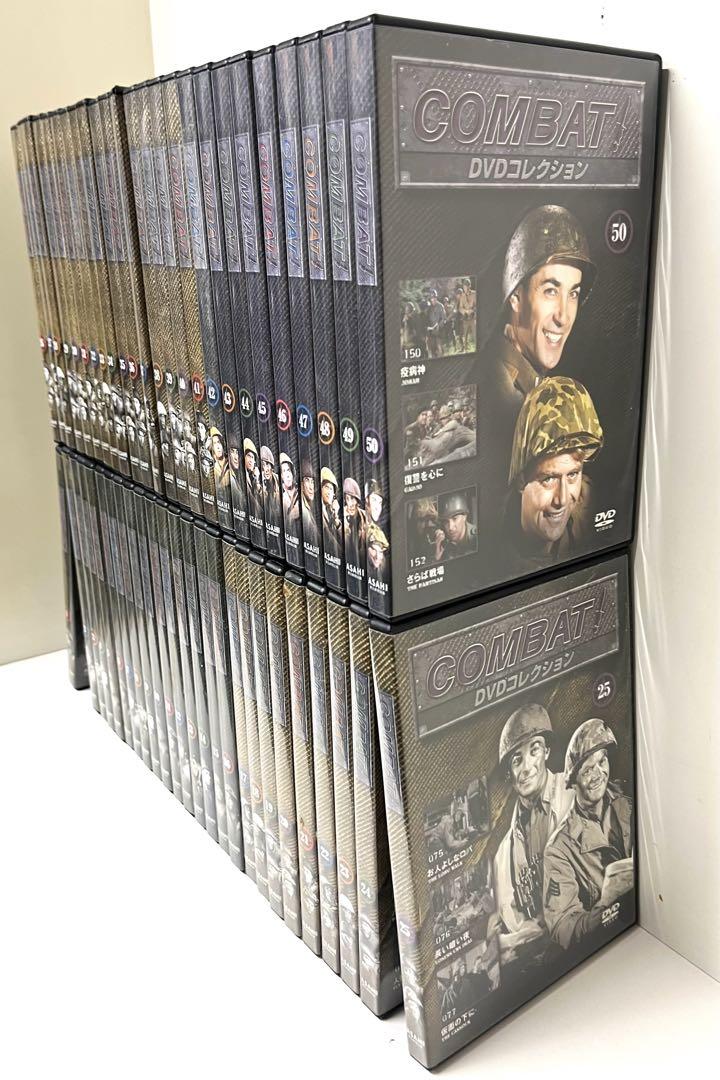 【セル版】DVD『コンバット』全巻セット コンバット DVD 1〜18巻セット