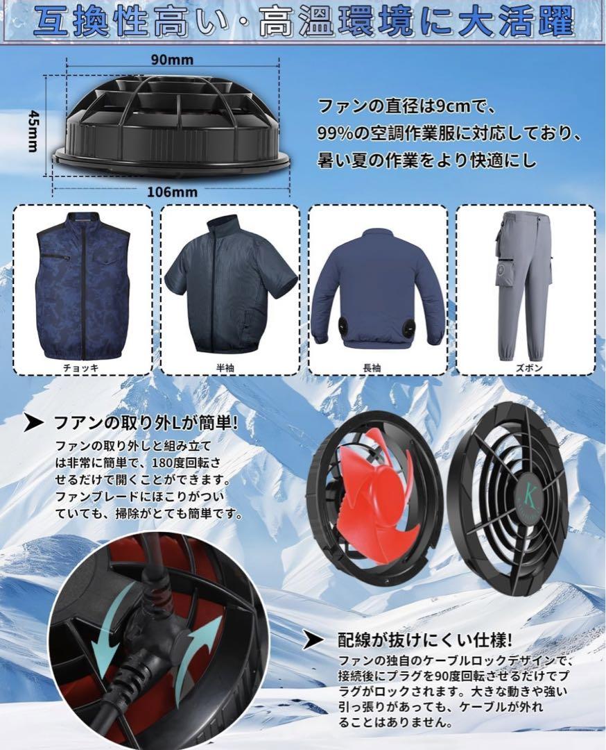 新品】空調服ファンバッテリー 32V バッテリー付き