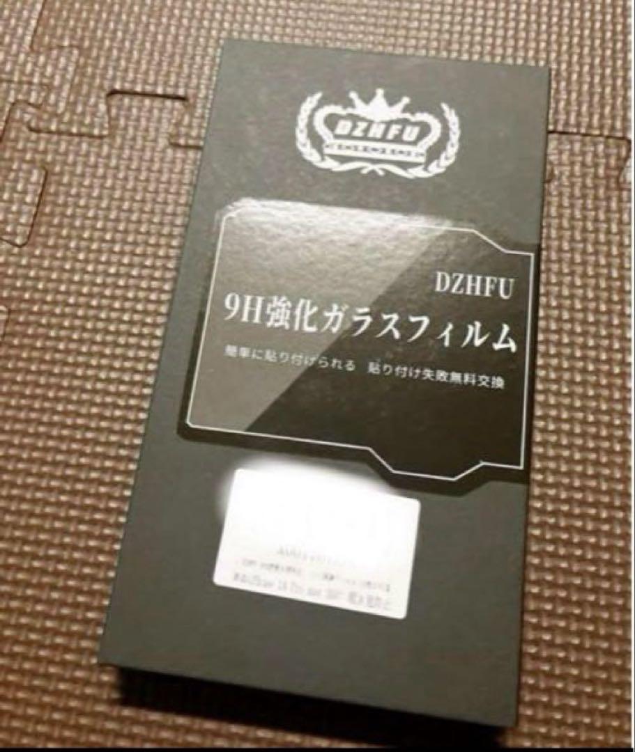 max 強化ガラスフィルム