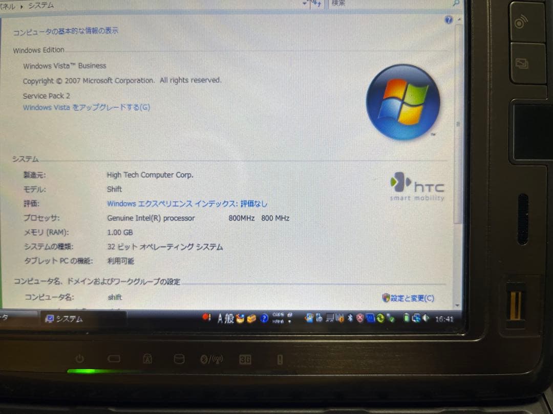 値下HTC SHIFT Ultra-mobile PC稀少VISTA↔︎PDA切替