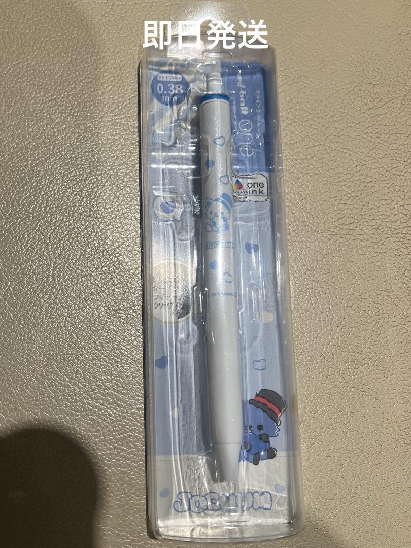 JOCHUM レイン ユニボールワンボールペン