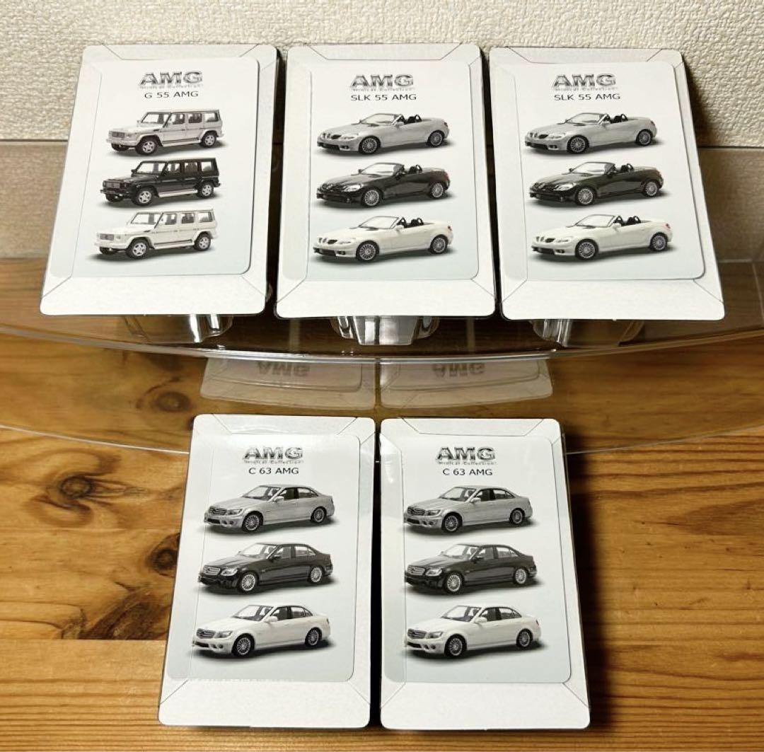 メルセデスベンツ AMG ミニカーコレクション（全5点）