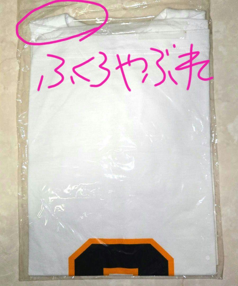 【超希少レア】長嶋監督　Tシャツ　３番　 新品未使用　１５０ 超希少レア】長嶋監督 Tシャツ 3番 新品未使用 150 - メルカリ