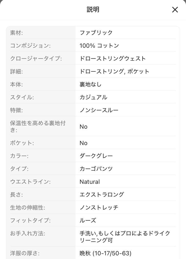 のサムネイル