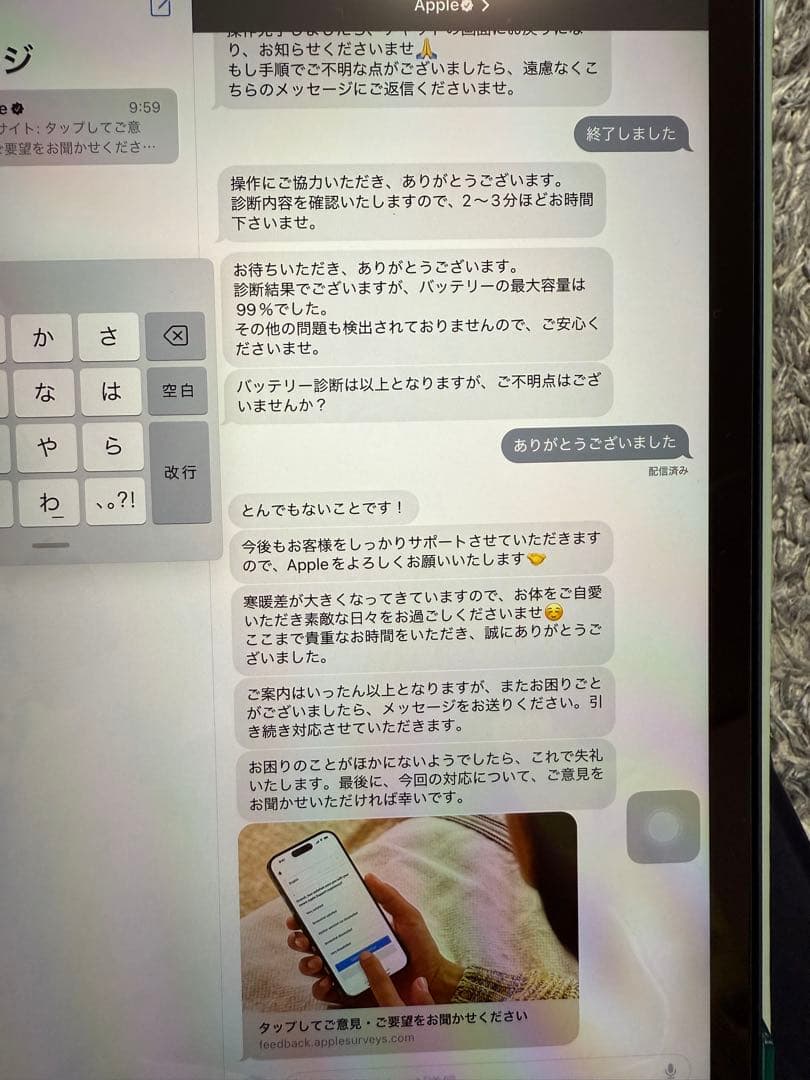 Apple iPad Air (第5世代) 64GB Wi-Fi ブルー Apple iPad Air (第5世代) 64GB Wi-Fi ブルー