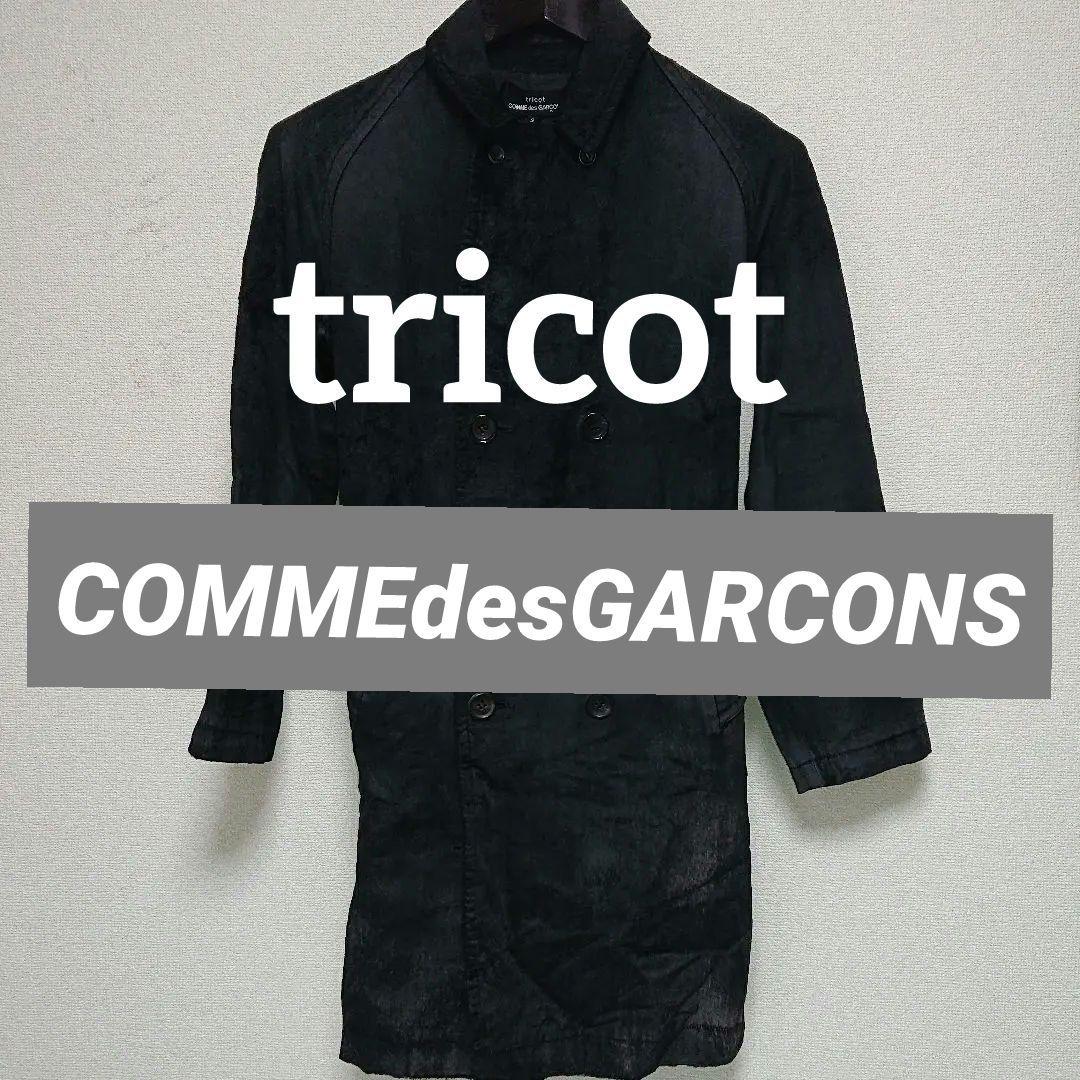 激安価格の 【美品】tricot/Garcons/トレンチコート/S トレンチコート