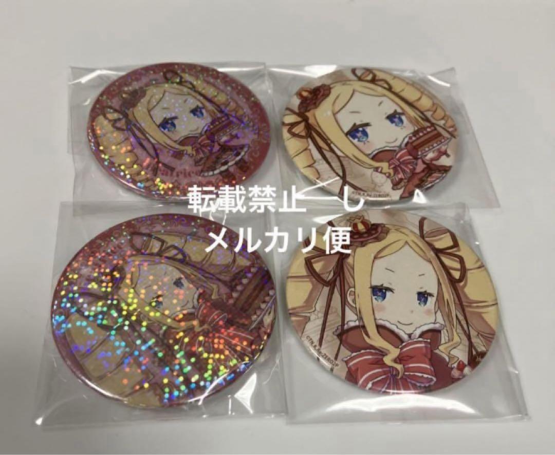 桃源暗鬼 桃宮唾切 ホログラム缶バッジ メイド ツリービレッジ