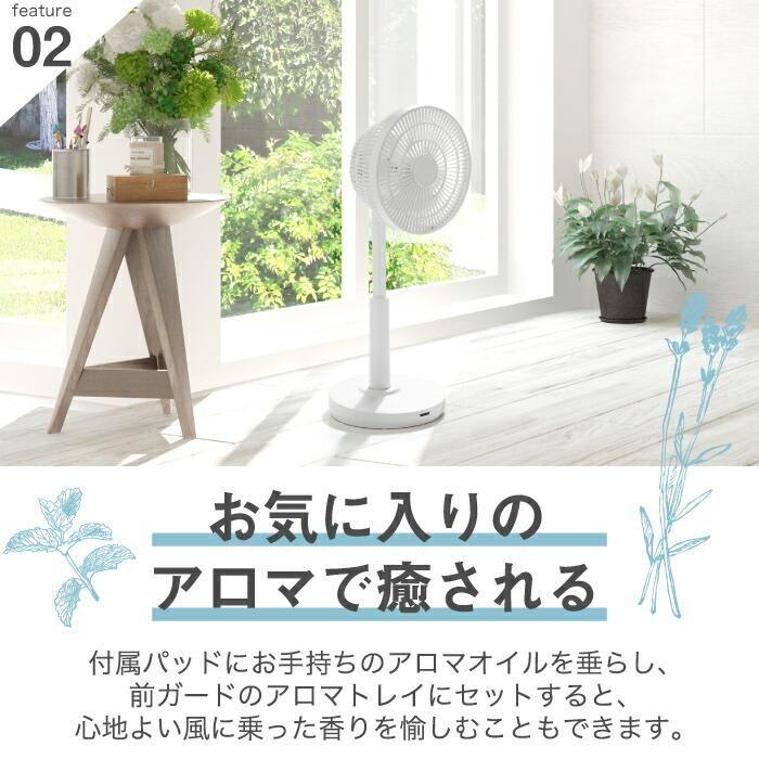 未使用スリーアップ DCモーター 充電式サーキュレーター CF-T2121WH 512rJF5wERL._UF350,350_QL80_.jpg