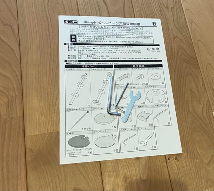 日本に ママネコ様専用 ボンビアルコン キャットポール キャットタワー 猫用品 Mediraf Nl 日本に ママネコ様専用 ボンビアルコン キャットポール キャットタワー 猫用品 Mediraf Nl
