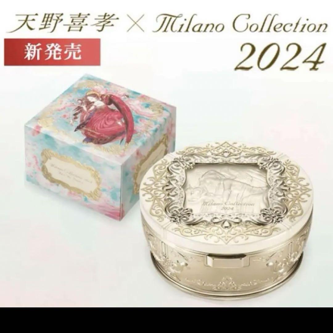 ミラノコレクション GR フェースアップパウダー2024
