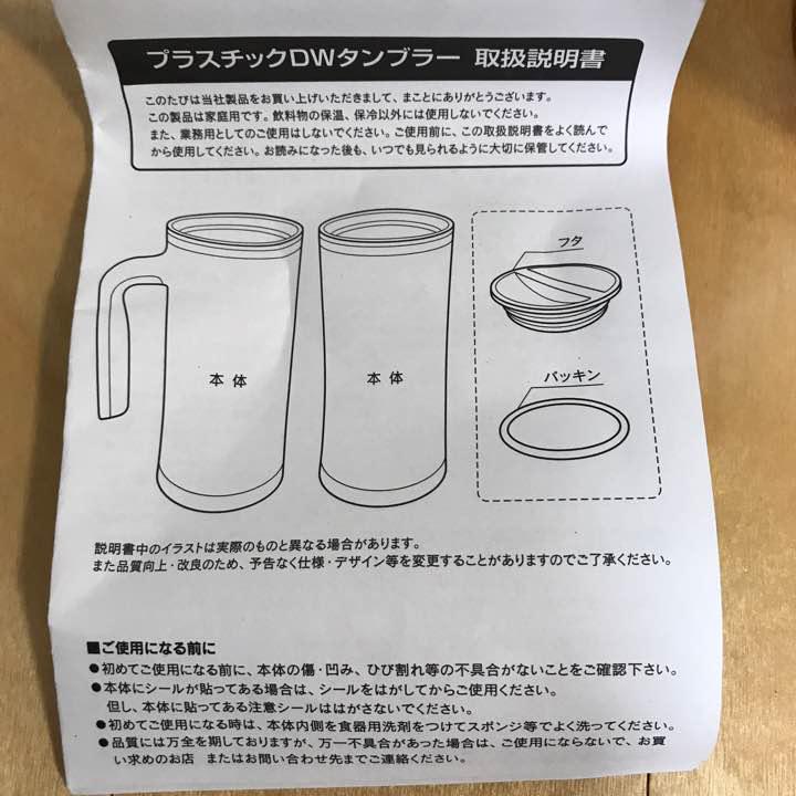 メルカリ 新品 アラジン 保冷 保温 タンブラー 容器 1 6 中古や未使用のフリマ メルカリ 新品 アラジン 保冷 保温 タンブラー 容器 1 6 中古や未使用のフリマ