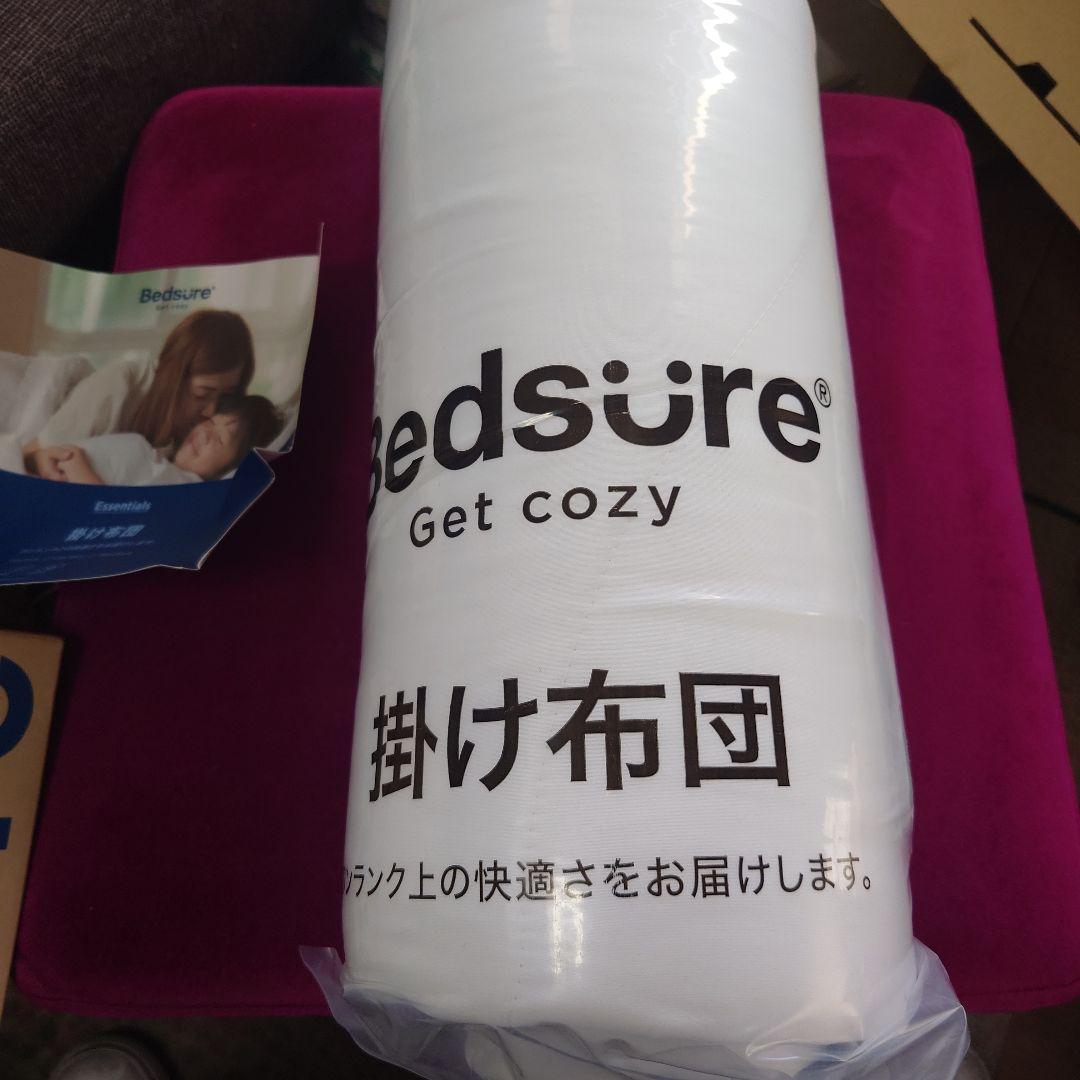 掛け布団 150×210 ホワイト シングル Bedsure Get cozy