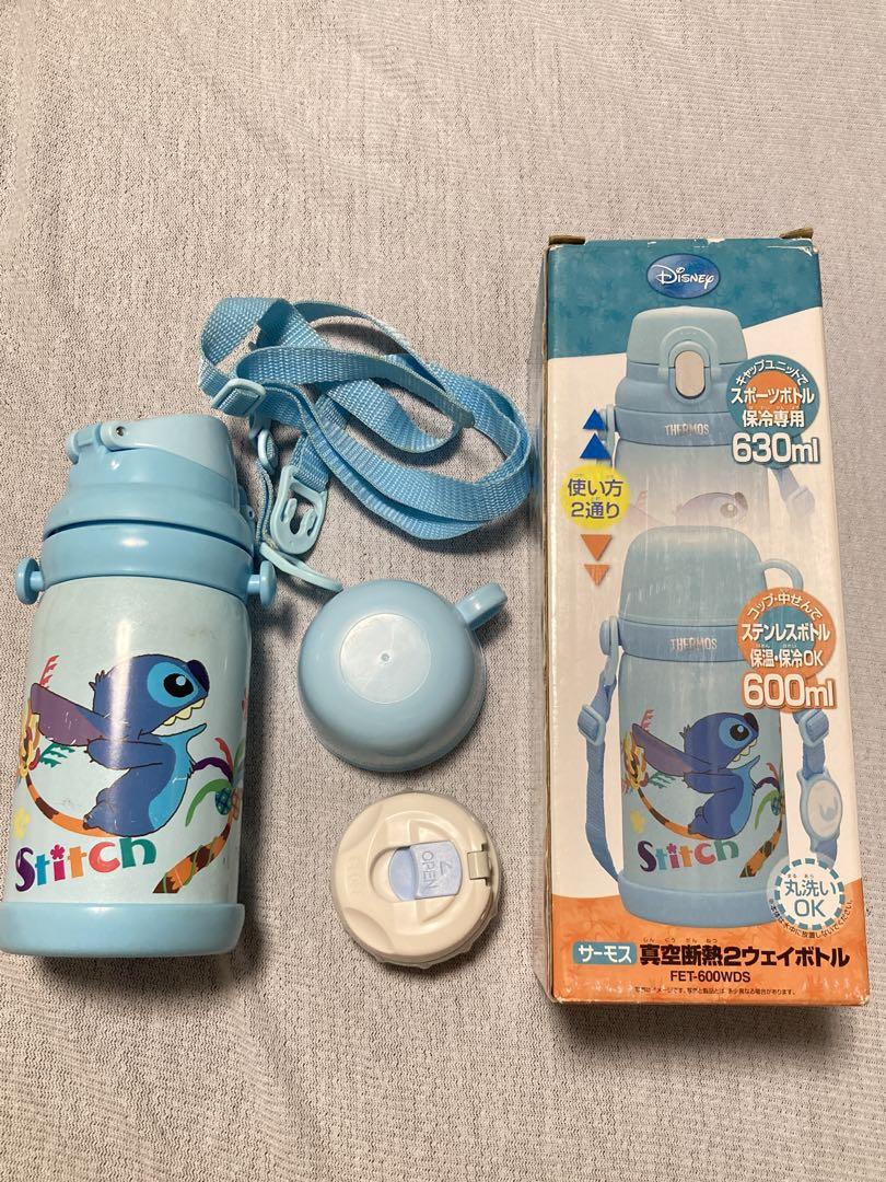 サーモス 水筒 2ウェイボトル スティッチ ディズニー Stitch