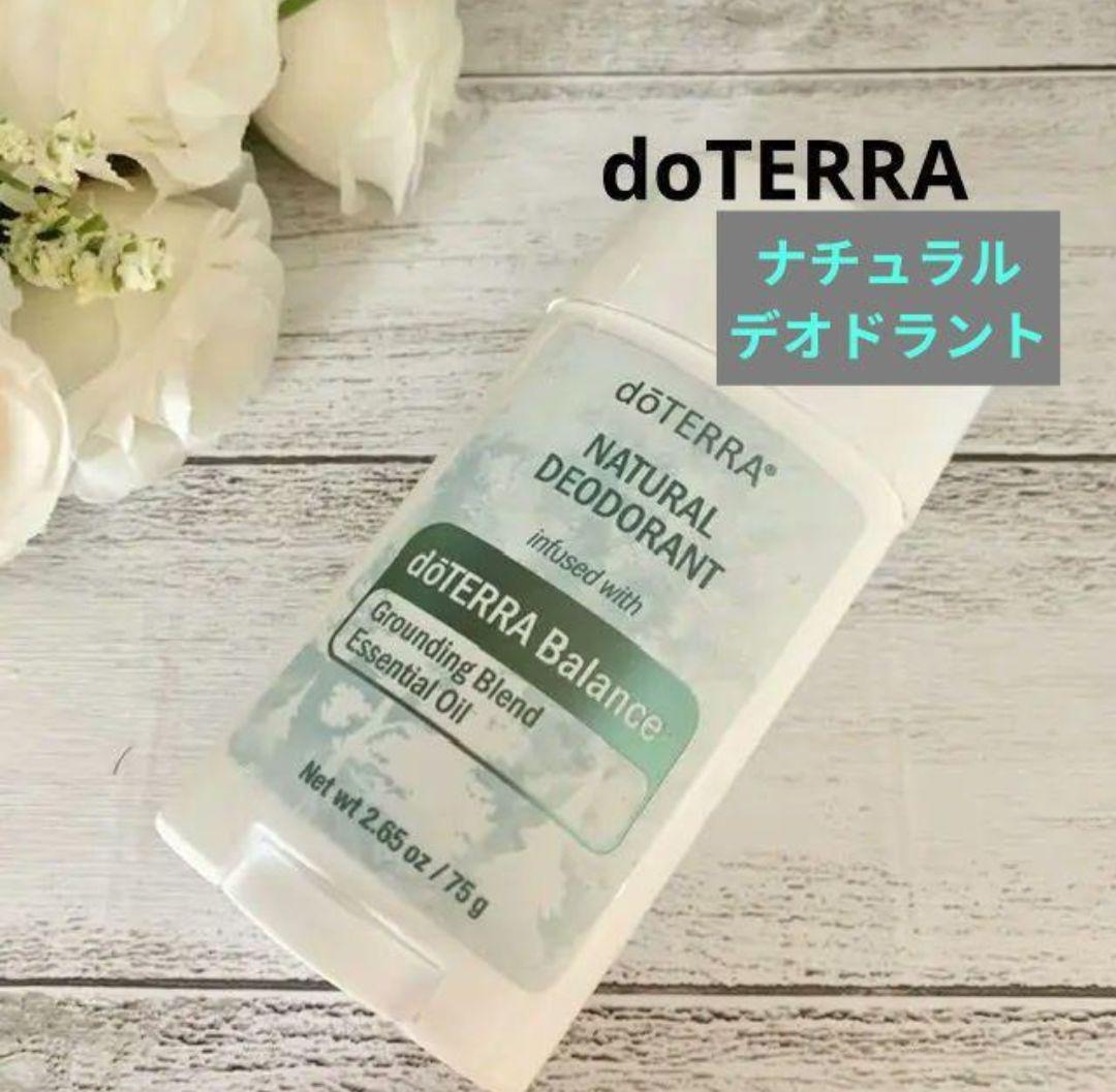 グランドセール 漫画 新品 ドテラ doTERRA ナチュラルデオドラント - メルカリ 制汗・デオドラント