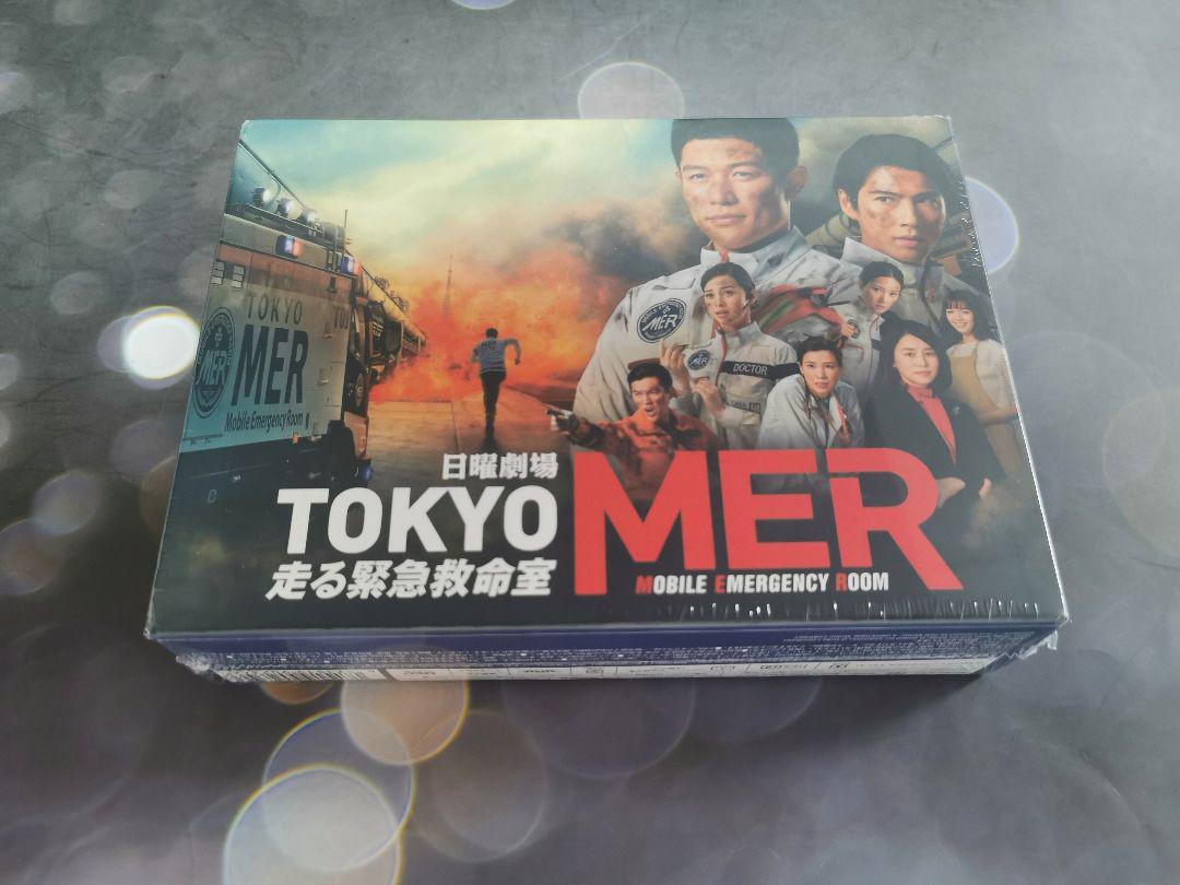【新品未開封】TOKYO MER~走る緊急救命室~ DVD-BOX 新品・未開封】TOKYO MER~走る緊急救命室~ Blu-ray BOX