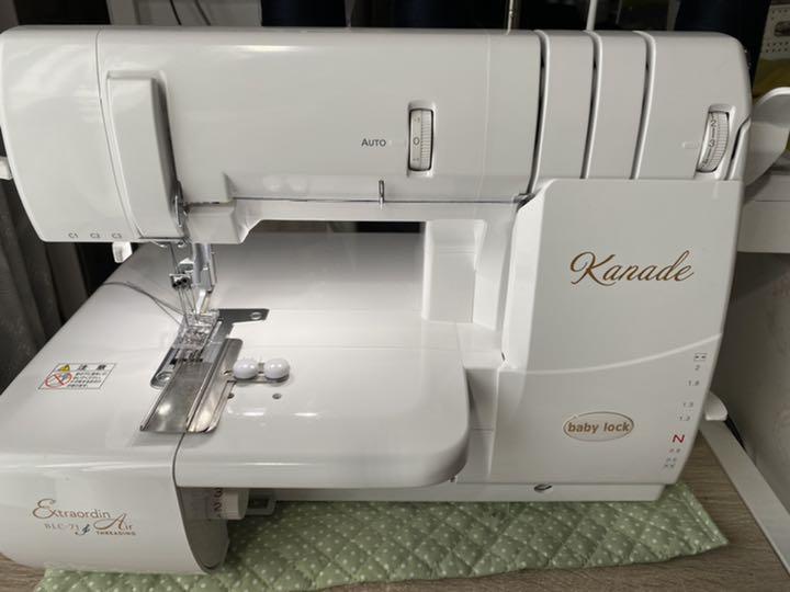 ベビーロック　カバーステッチミシンkanade ふらっとロック