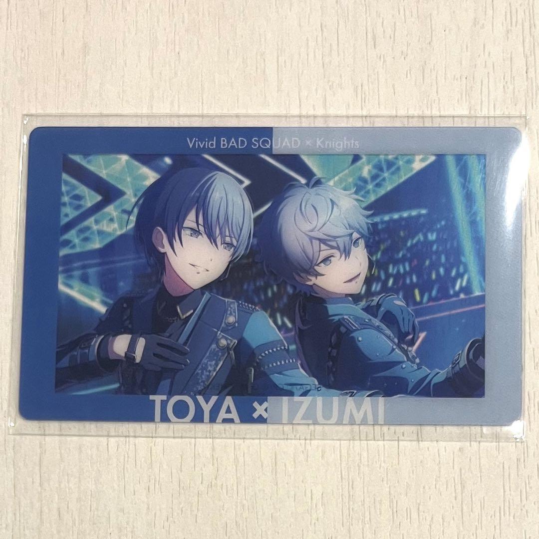 プロセカ エピカ 青柳冬弥 あんスタ プロセカ 青柳冬弥 エピカ ePick card あんスタ コラボ - メルカリ