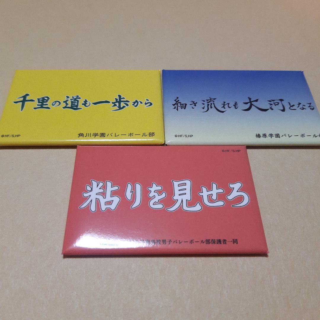 桃源暗鬼 缶バッジ 桃宮唾切 マズル ツリビレ メイド