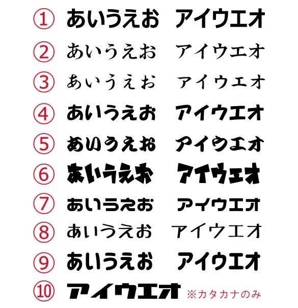 オリジナルカッティングステッカー作成いたします オリジナルカッティングステッカー作成いたします