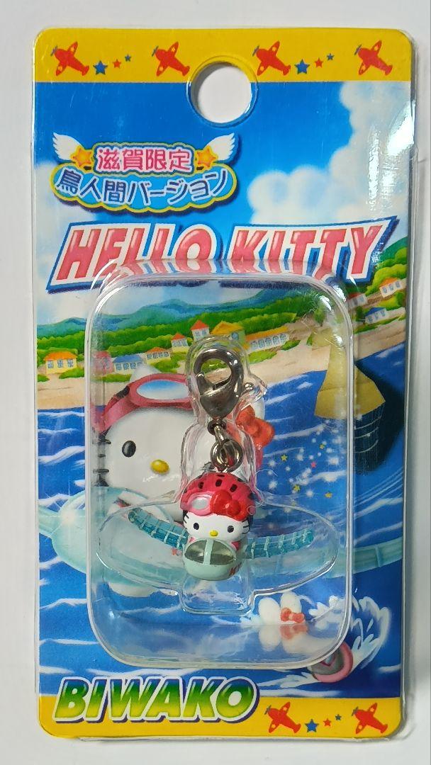 ハローキティ ご当地キティ ぬいぐるみ 着物 日本 金沢限定 平成