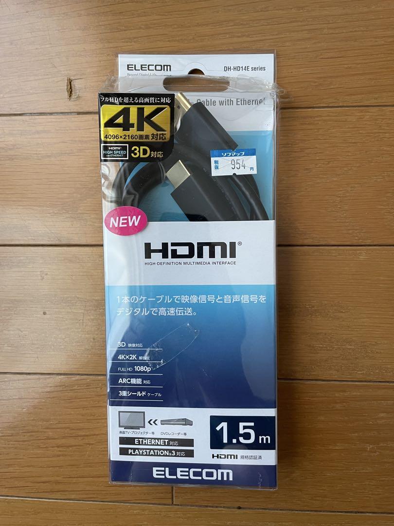 レコーダー DBR-Z610