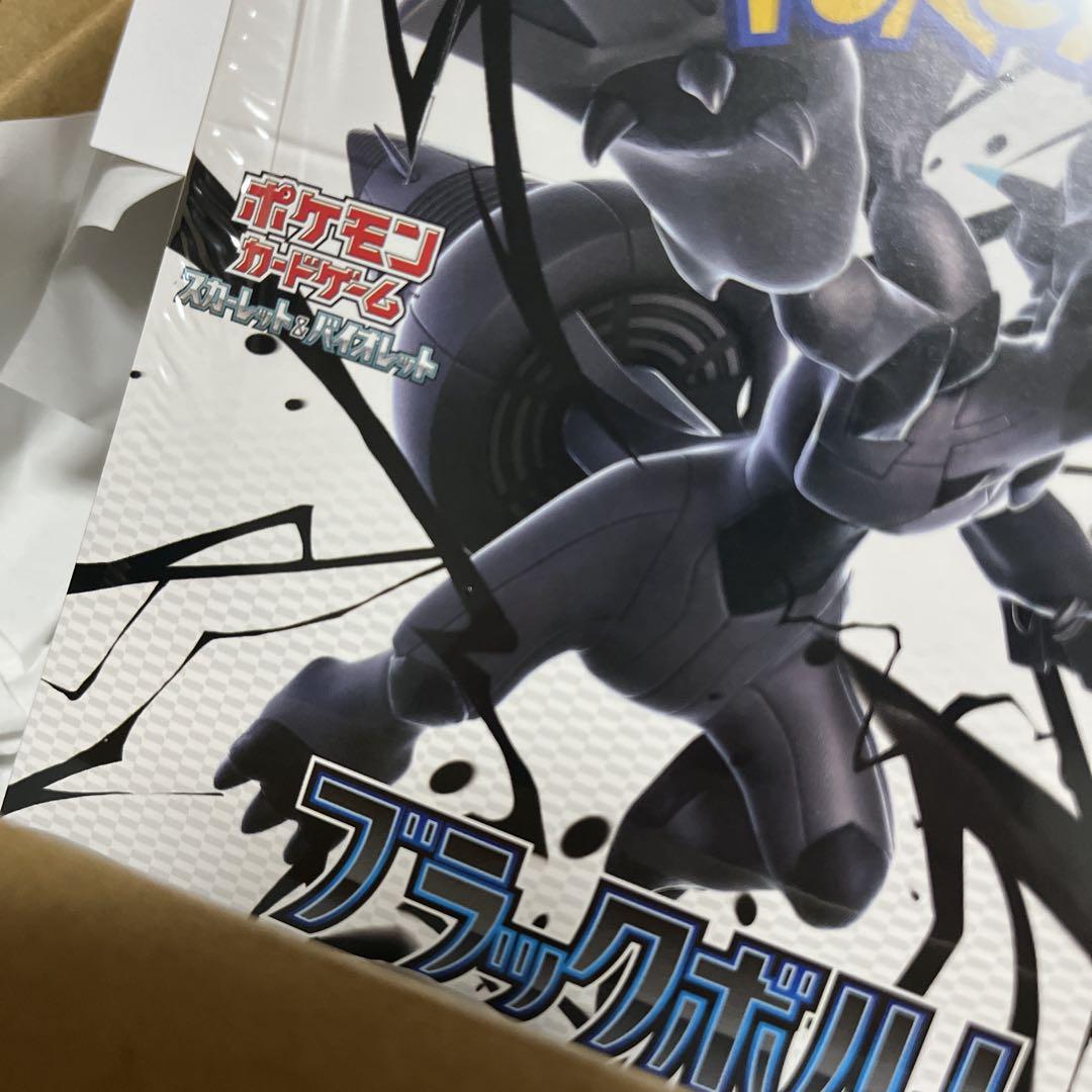 ポケモンカード 1box ブラックボルト ポケセン産 新品未開封