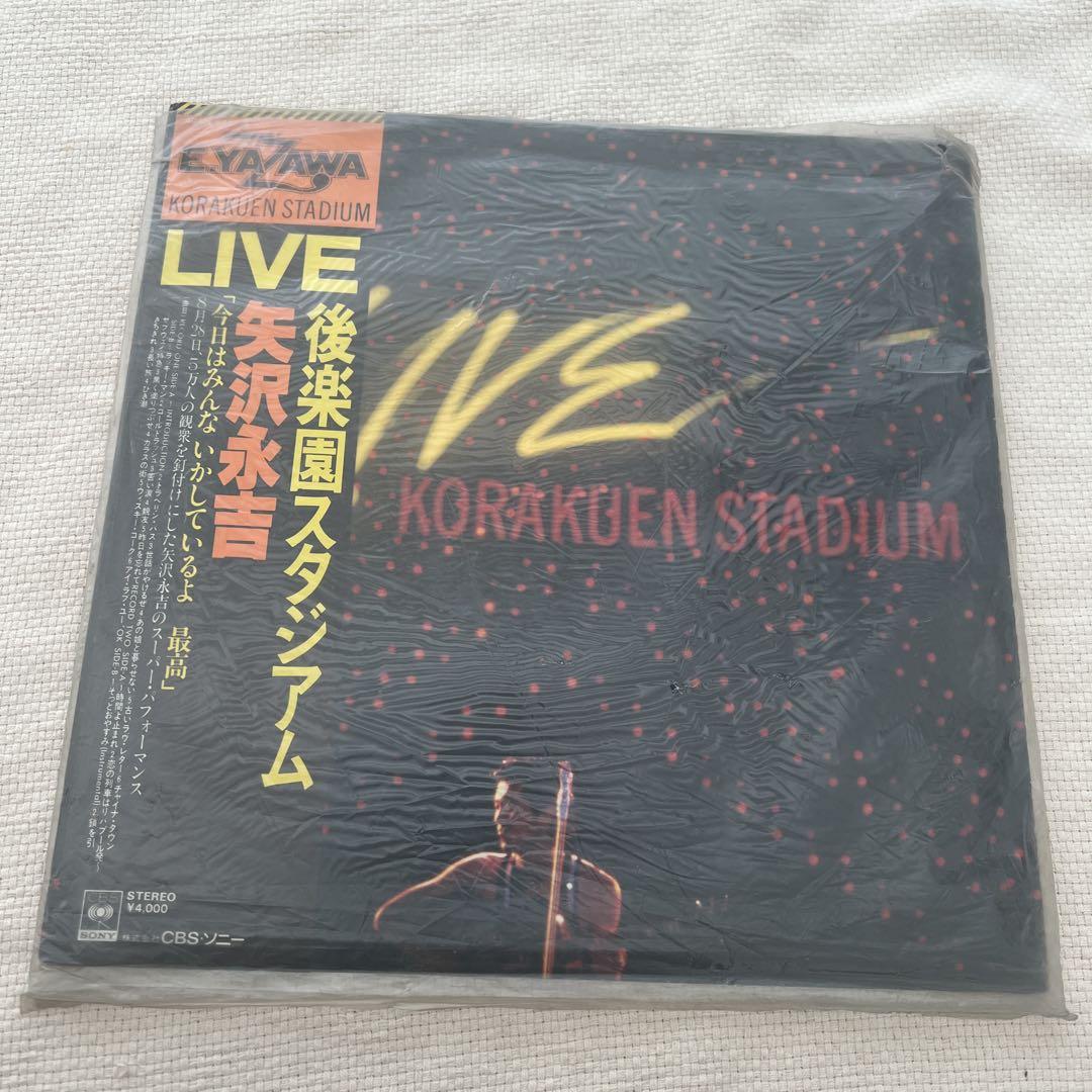 矢沢永吉 後楽園スタジアムレコード - メルカリ