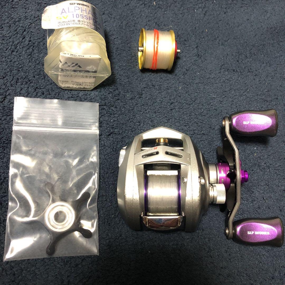 バス釣り引退セット slp works