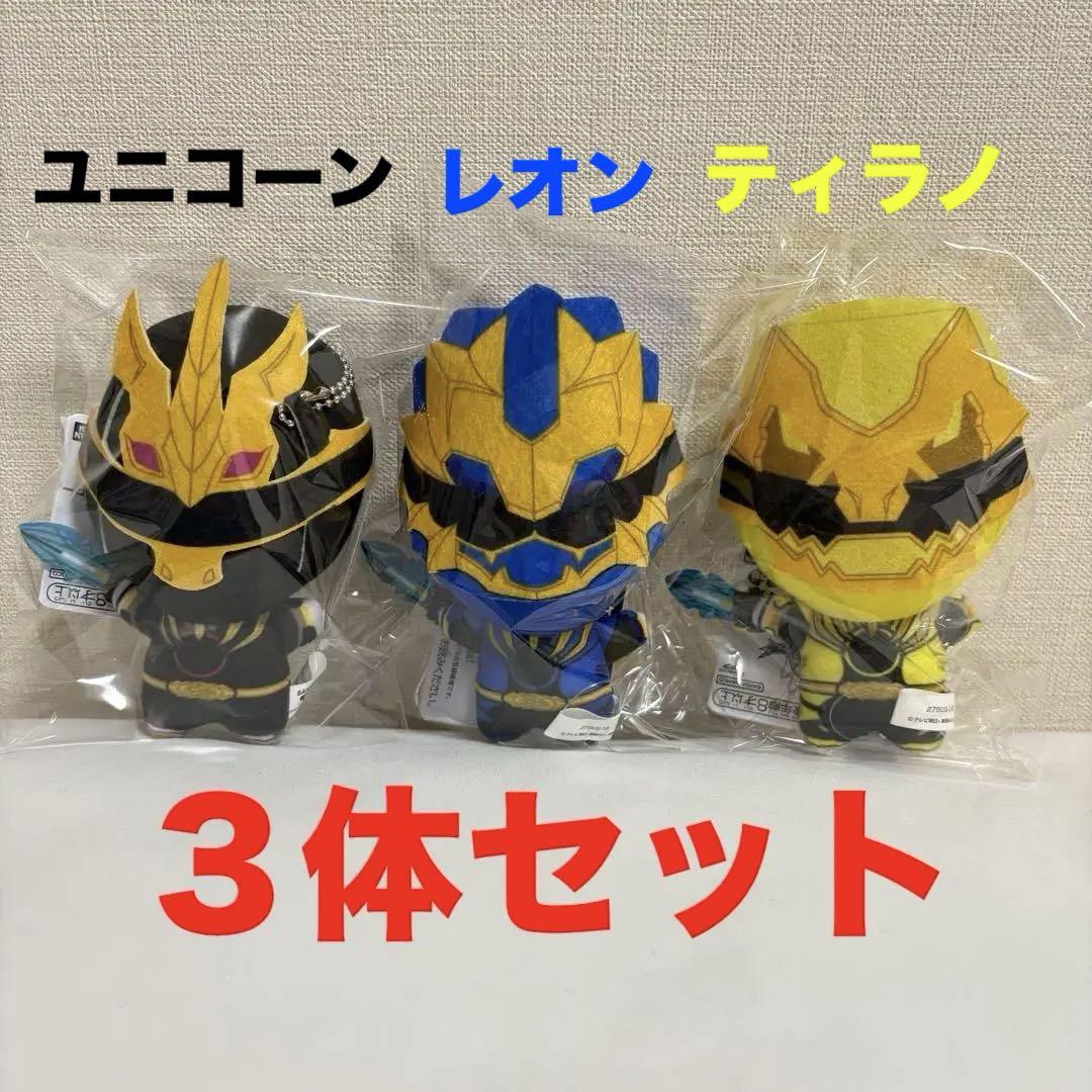 【新品】ナンバーワン戦隊 ゴジュウジャー ちびぐるみ コンプリートセット ナンバーワン戦隊ゴジュウジャー ちびぐるみ 【全5種類