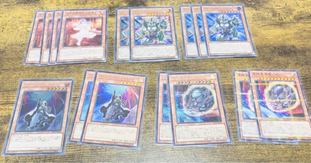 遊戯王 手札誘発 汎用カード 灰流うらら 増殖するG 原始生命態