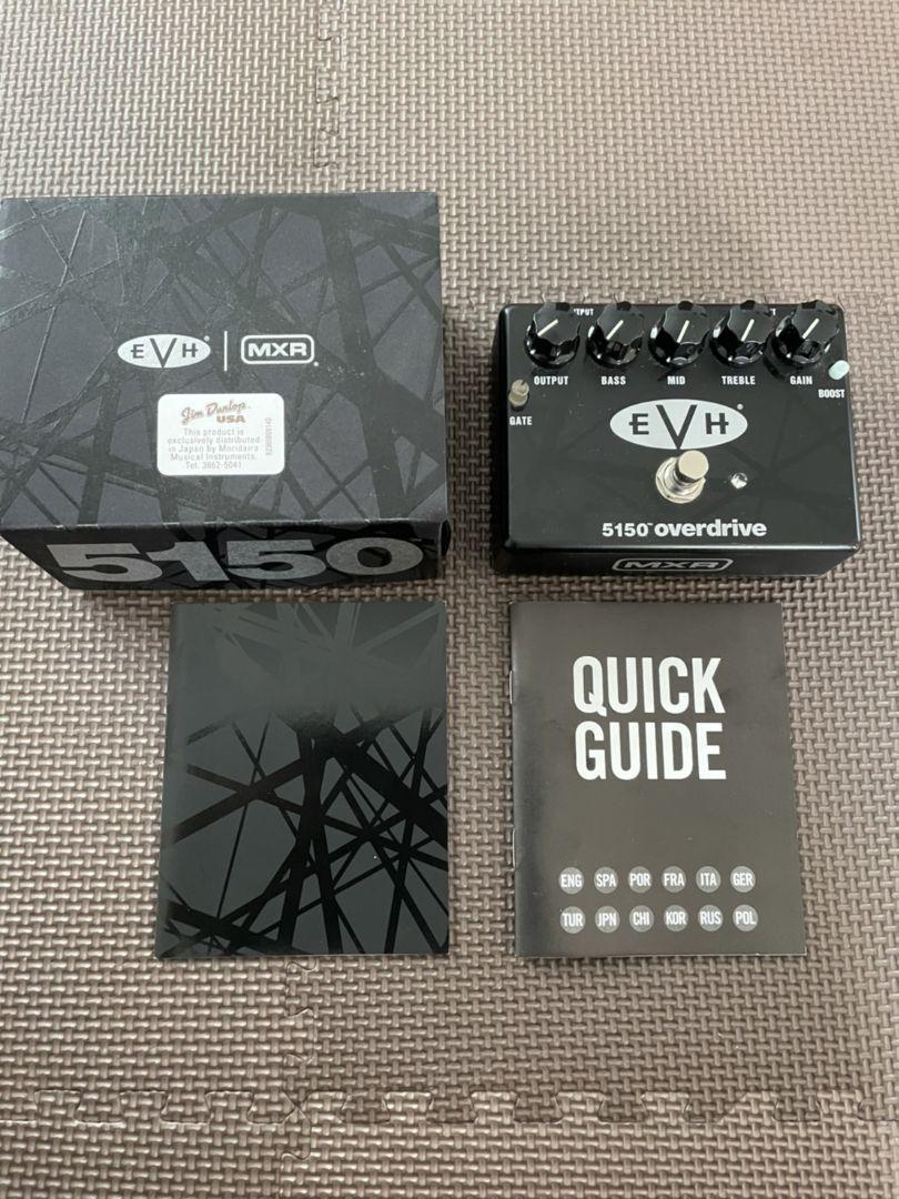 MXR/EVH 5150 Overdrive