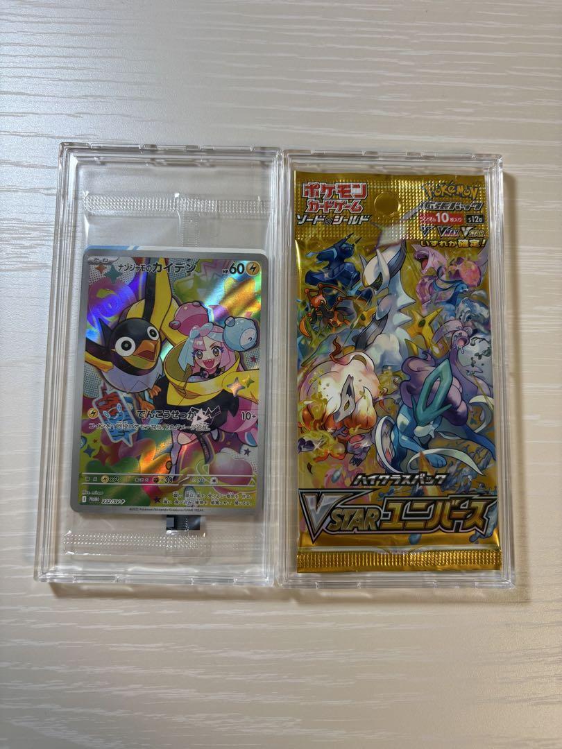 ポケモンカード引退品