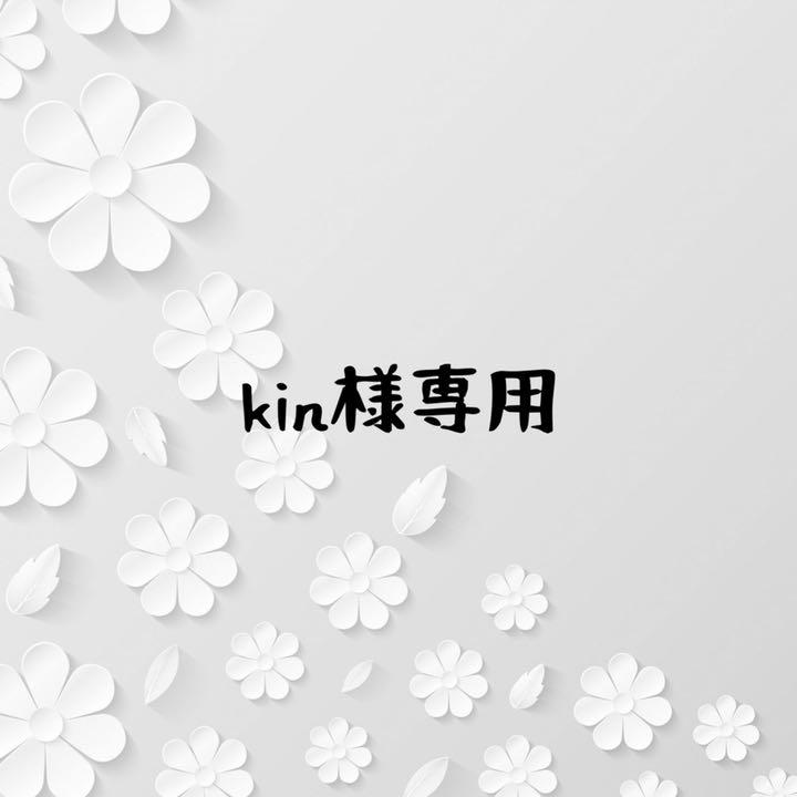 お手軽価格で贈りやすい kin様専用 - その他 - cft-hammamet.com お手軽価格で贈りやすい kin様専用 - その他 - cft-hammamet.com