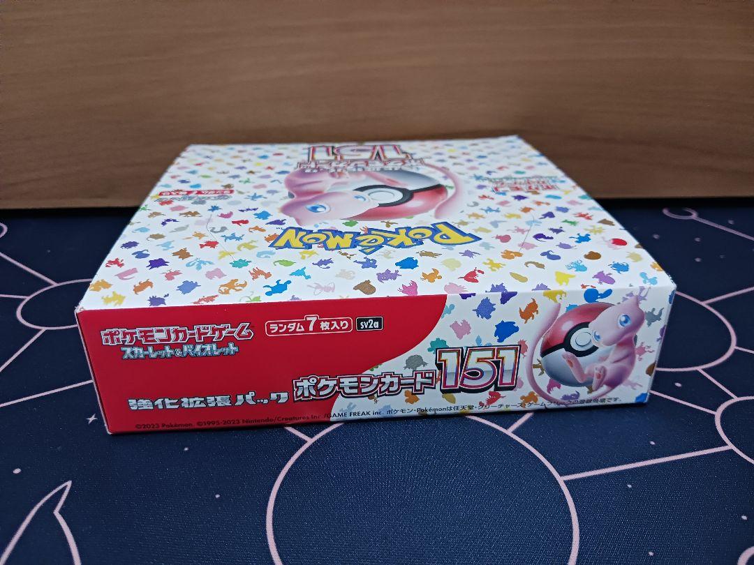 ポケモンカード151　シュリンクなし　1box　未開封