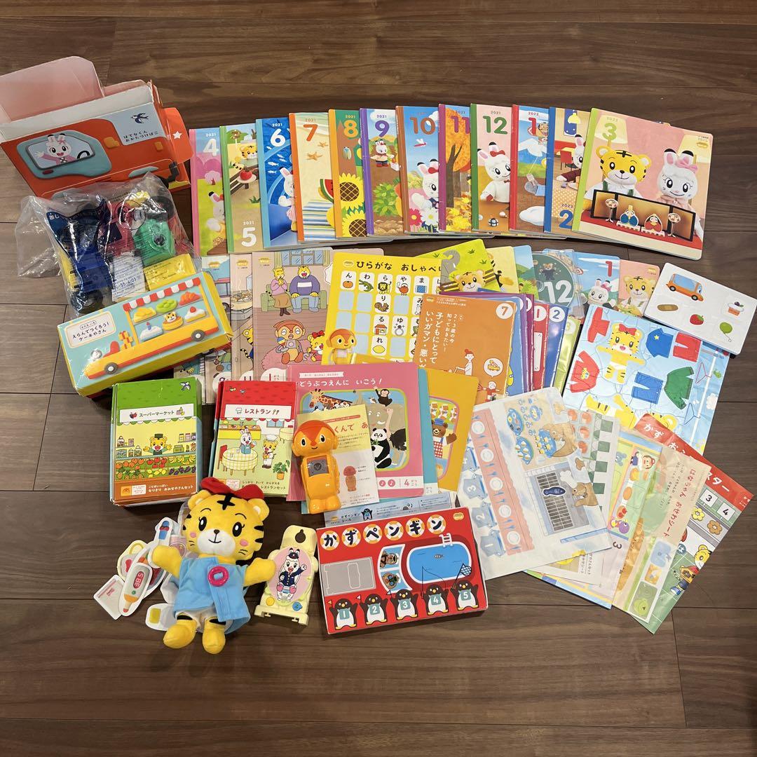 こどもちゃれんじ　ぷち　ぽけっと　まとめ売り　はてなくん　いろりん　ぶるーん ちゃれんじぽけっと セット売り 2-3歳用 はてなくん しまじろう