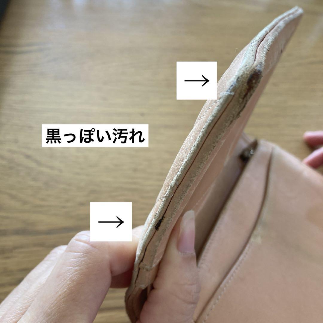 CHANEL マトラッセ　長財布