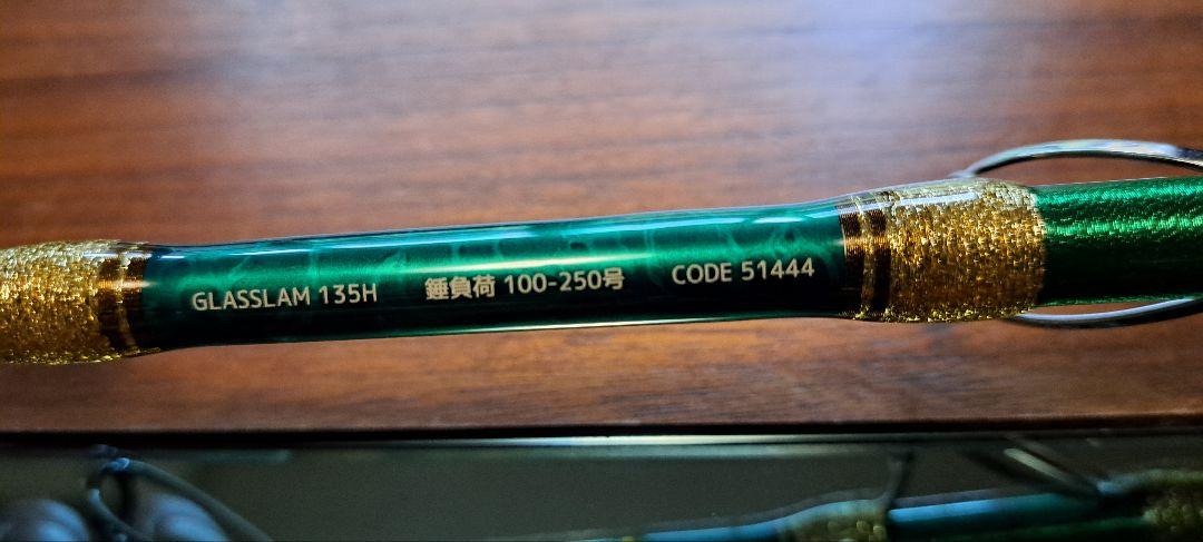 グラスラム | alphatackle