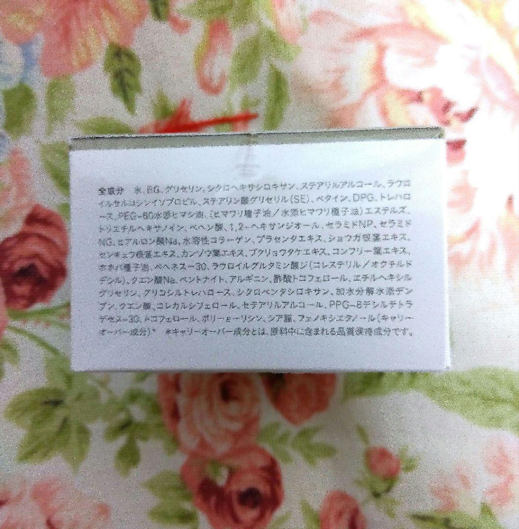 【新品未開封】白漢しろ彩 リッチクリーム 30g 保湿 美白ケア 2個セット Amazon | 白漢 しろ彩 正規販売店 セラミドリッチクリーム 保湿