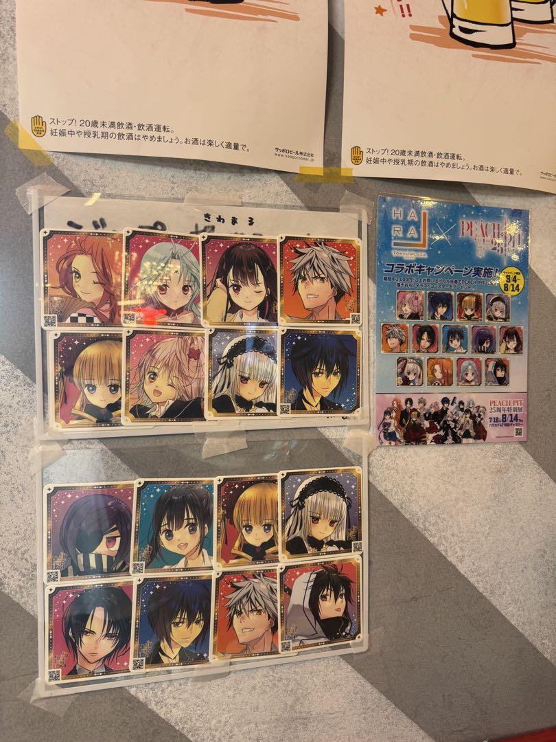 PEACH-PIT 25周年特別展 コースター ローゼンメイデン 真紅