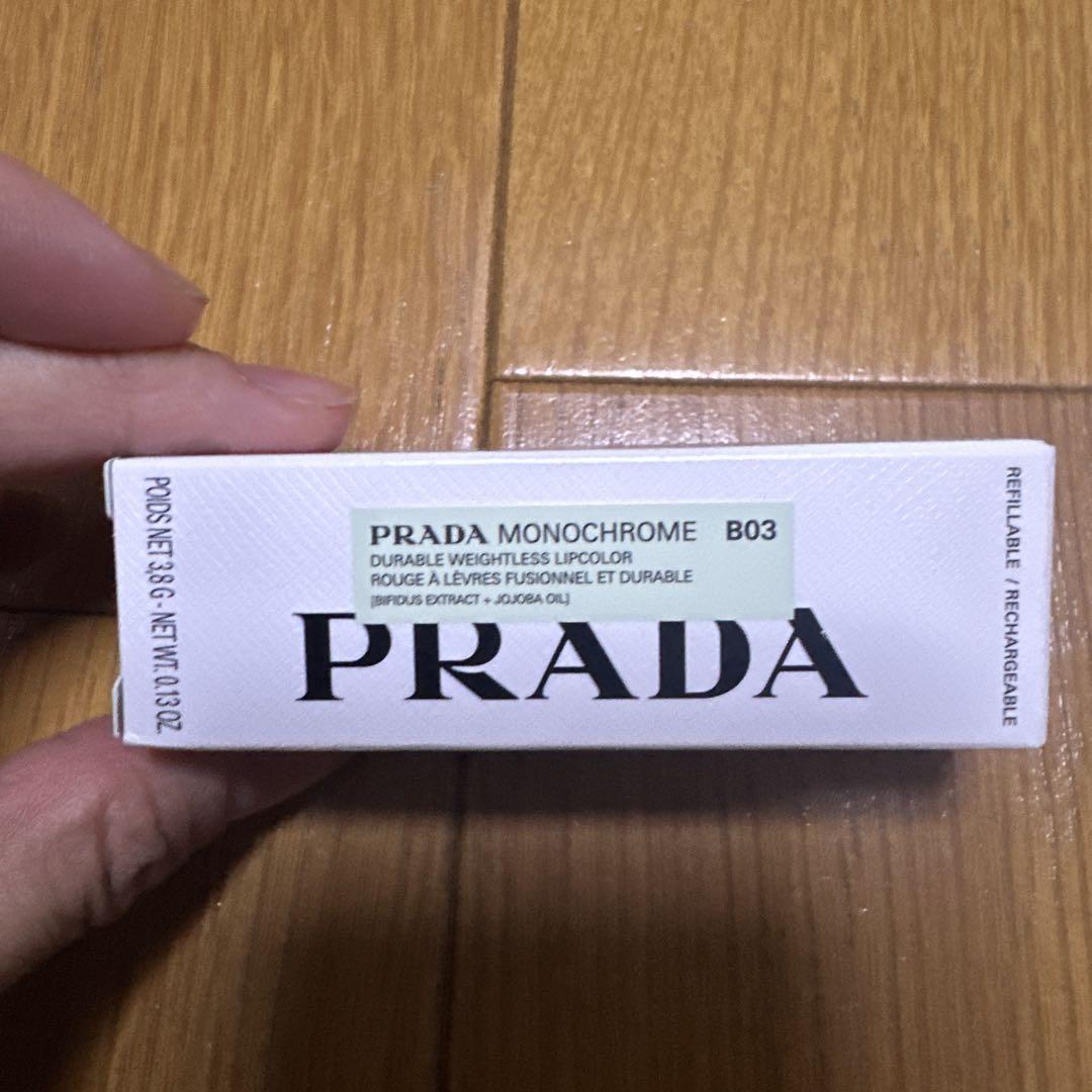 PRADA モノクローム ウェイトレス リップカラーMahogany マホガニー