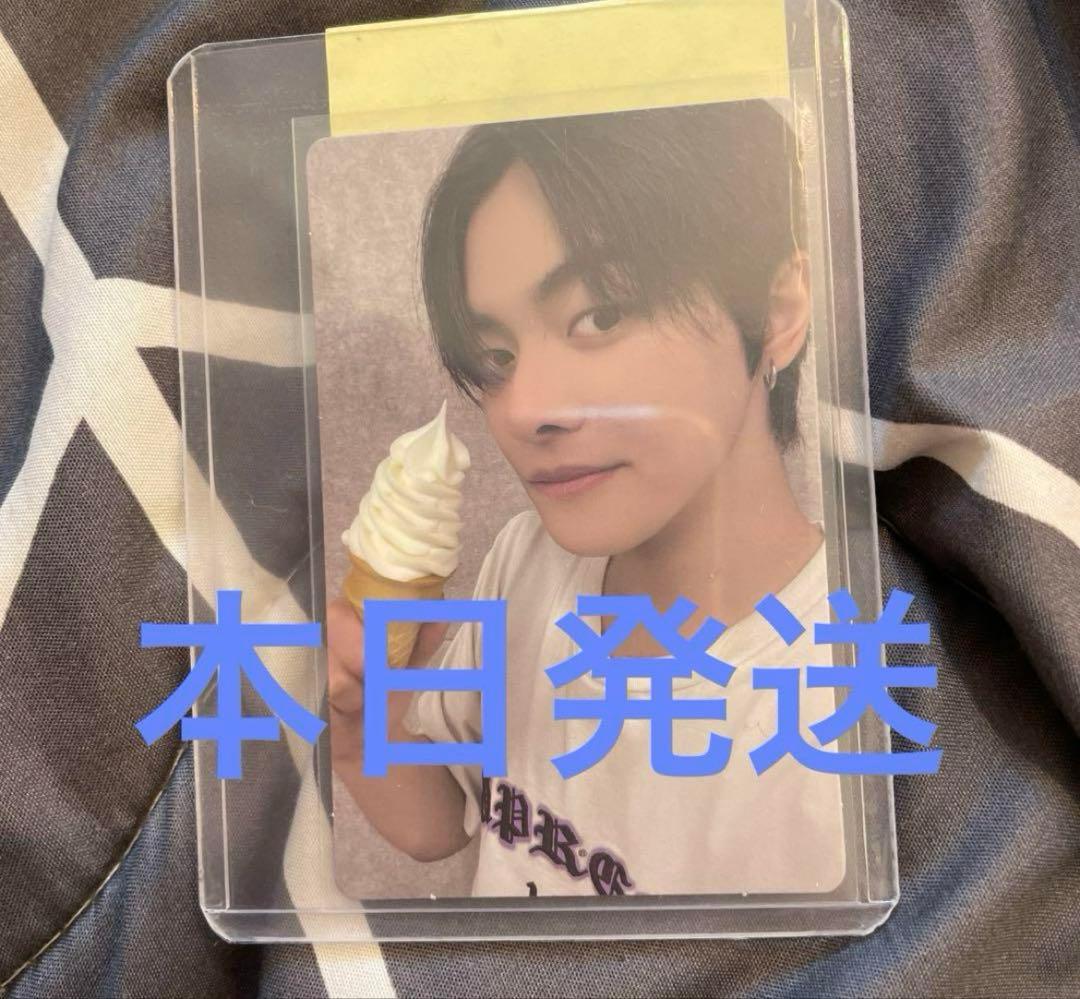 ボイプラ イリオ トレカ