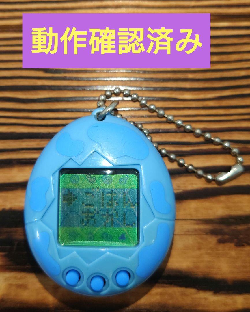 【動作確認済み】海で発見たまごっち　【スケルトンカラー】　BANDAI 海で発見‼︎たまごっち. スケルトン クリアカラー BANDAI ケース付き