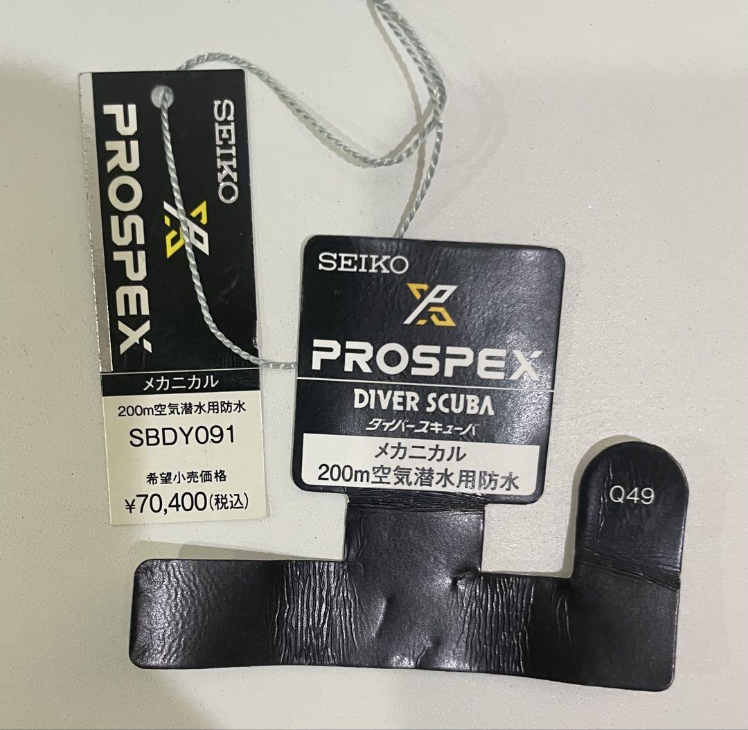 【オンラインショップ限定品】SEIKO PROSPEX ダイバー　SBDY091