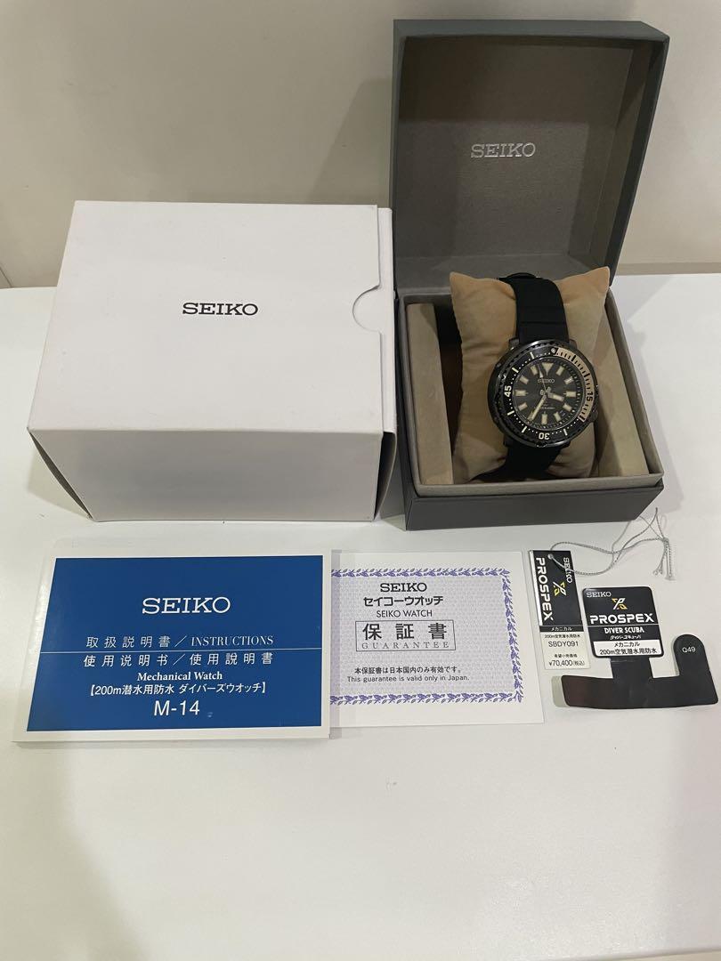 【オンラインショップ限定品】SEIKO PROSPEX ダイバー　SBDY091