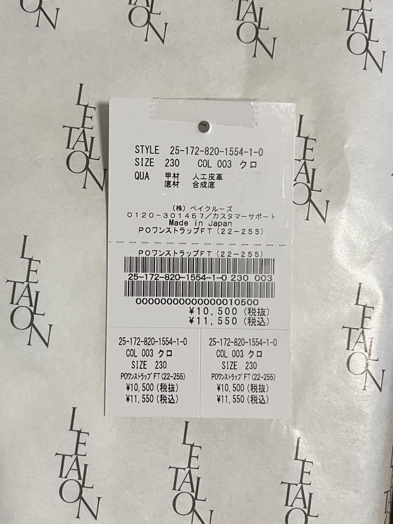 ルタロン　ポインテッドワンストラップフラット　パンプス　ブラック